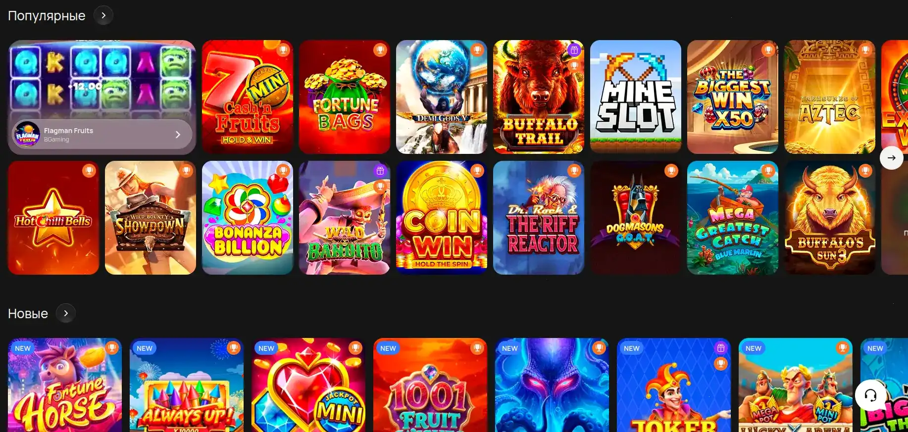 Слоты Friends casino с джекпотом
